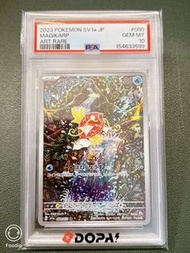Pokemon 鯉魚王 PTCG AR SV1a 080/073
