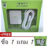 สายชาร์จOPPO ชุดชาร์จออปโป้ ซื้อ 1 แถม 1แท้100％ ออปโป หัวชาร์จ+สายชาร์จ5V2Aชุดชาร์จเร็วรองรับสายชาร์