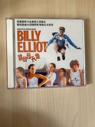 Billy Elliot 跳出我天地VCD