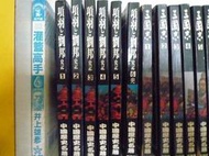 ~蔬菜商店~二手漫畫 骨董書 龍珠坊 項羽與劉邦 史記篇 1-6集一套. 作者 和田 武司