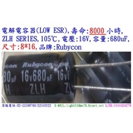 Capacitor And Life: 8000 Hours, Zlh, 16v, 680uf, Size: 8 * 16 (1 Pcs = Nt), Rubycon