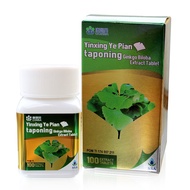 Yinxing Yepian Taponing Gingko Biloba 100s