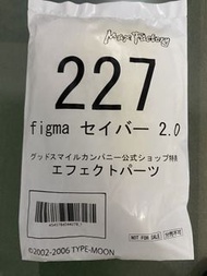 Figma 227 saber 2.0 特典 fate stay night