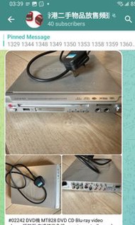 DVD機 MT828 DVD CD Blu-ray video player 播放器 有遙控三色線 remote controller and RGB cable