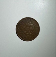大清銅幣（東）