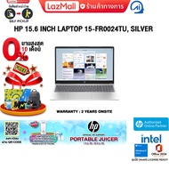 [ผ่อน 0% 10 ด.]HP 15.6 INCH LAPTOP 15-FR0024TU SILVER /i5-13500H/ประกัน 2 Years Onsite