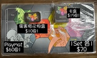 PTCG 現貨 | 戰術牌組 Set | Playmat | 卡盒 | 傷害指示物盒