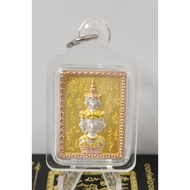 Jatukam Ramathep Stamp (Roon Phor Hai Luk Ruay - "Father Grants Wealth to Son") 2466 泽度金天神