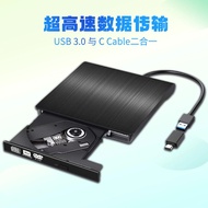 Dual Interface USB3.0&Type-C Two in One External Optical Drive dvd Recorder Laptop External Optical 