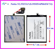 แบตเตอรี่ ZTE Nubia N2NX551J (Li3950T44P6h856751) 6.7x8.4 cm. 5000 mAh.