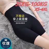 [ReadyStock] LOVEENA butt lift High Waist Slimming Shapewear Bengkung Corset Gridle UW99015