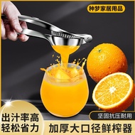 ที่บีบที่คั้นน้ำมะนาวส้มอเนกประสงค์แบบใช้มือขนาดใหญ่ Xiangyun3คั้นเครื่องคั้นน้ำผลไม้ในบ้านและเครื่องแยกกากผลไม้