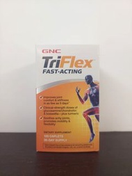 !最後一樽! 遠期現貨GNC Triflex Fast Acting 120 caplets 健安喜 3活速效關節120粒