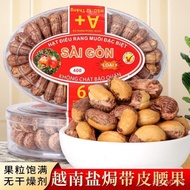 Hot Sale Vietnam Imported Specialty Charcoal Roasted Cashew Nuts Salted Cashew Nuts Dried Nuts150g C