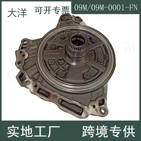 Dayang Auto Parts For Volkswagen Tiguan CC Passat 09M Automatic Transmission Oil Pump 09M-0001-FN