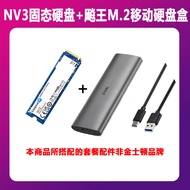 Kingston NV3/KC3000 M2 NVMe โซลิดสเตทไดรฟ์ สำหรับคอมพิวเตอร์ตั้งโต๊ะ PS5 โน้ตบุ๊ก ความจุ 1TB 2TB อุป