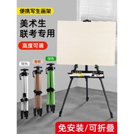 Aluminum Alloy Easel Foldable Easel Art Students Dedicated Outdoor Sketch Easel Portable Triangle Ea