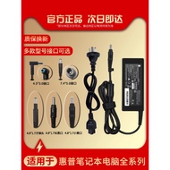 [Tawaran Istimewa] [3C] Serasi dengan Pengecas Komputer Riba HP Kabel Penyesuai Kuasa Komputer HP 19