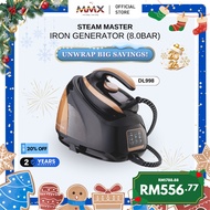 [STEAM KUASA EXTREME] MMX DL998 SteamMasterPro 8.0bar Penjana Besi Dandang Tekanan Steam Iron | Temp