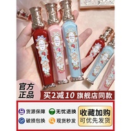 Flower Knows Lip Glaze Lip Cream Lipstick Female Strawberry Rococo Matte Matte Bean Paste Color Genu
