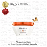 KERASTASE Nutritive Masquintense Riche for coarse dry hair เคเรสตาส มาส์ก อินเทนส์ ริช 200มล เพิ่มความชุ่มชื้นให้ผมหยาบแห้งมากที่สุด