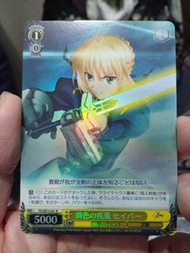 Ws Fate/Stay Night Zero Saber 閃卡