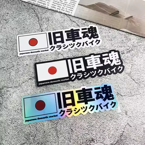 1PC Japanese Domestic Market JDM Old Motorcycle Stickers for Motorbike Fuel Tank Refit Car Window Bu