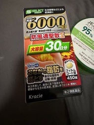 防風通聖散6000mg