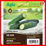 Baba Smart Grow Seed: VE-050 F1 Japanese Cucumber 日本黄瓜 Timun Jepun Biji Benih [Hot Selling!] Seeds