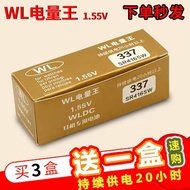 WL337Power King AMK337Button cell battery SR416SW 1.55v Watch and earphones337Electronic