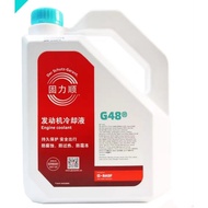 ORIGINAL Germany BASF GLYSANTIN G48 Blue Coolant 4L for MERCEDES-BENZ BMW B48 PEUGEOT