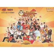 VCD limited - 舞虎扬威大日子 Astro CNY Album
