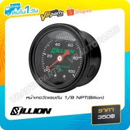 Pressure Gauge Page 1/8 NPT(Billion)