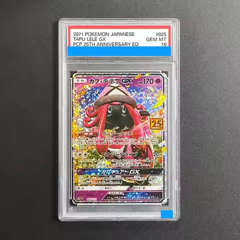 Proxy DIY 2021 POKEMON JAPANESE TAPU LELE GX PCP 25TH ANNIVERSARY ED 025 Rating Card 10 Mt 10 Card L