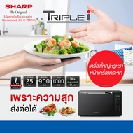 ราคาพิเศษSHARP ไมโครเวฟ ดิจิตอล (25 ลิตร) รุ่น R-752-PMRบานกระจกแท้  เตาอบไมโครเวฟพร้อมระบบย่าง 1,00