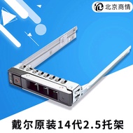 DELL R540XD R940XA R2131 8cm Hard Drive Bracket Shelf Hard Drive Bracket DXD9H