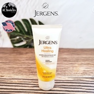 Jergens _ Ultra Healing Extra Dry Skin Lotion, Travel Size 59 ml เจอร์เก้น อัลตร้า ฮีลลิ่ง โลชั่น สำ