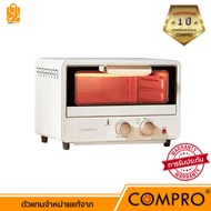 เตาอบไฟฟ้าพร้อมถาดรองและตะแกรง COMPRO  CP-V60 ความจุ 12 ลิตร 750W มี มอก. ประกัน 1 ปี