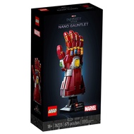 LEGO MARVEL 76223 Nano Gauntlet