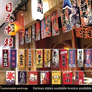 Restaurant Decoration Japanese Style Hanging Flag String Flag Izakaya Decoration Small Bunting Sushi