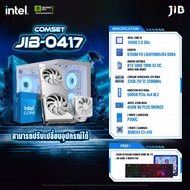 COMPUTER SET JIB-0417 คอมประกอบ I5-14500 / RTX5060 8GB / B760M / 32GB DDR4