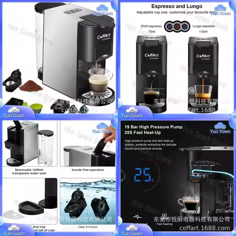 For Nespresso Vertuo Plus Essenza Mini for Lavazza for Dolce Gusto 3-in-1 Capsule Espresso Machine 1