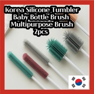Baby Bottle Brush, Multipurpose Brush/ ［Korea Silicone Tumbler］ Baby Bottle Brush Multipurpose Brush Water Bottle Kitchen Cleaning Brush 2pcs (from Seoul, Korea)