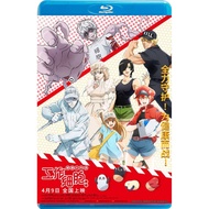 [Blu-Ray Video] Working Cells: The Movie Cells At Work (2020)