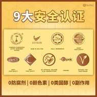 升級版虎乳芝 • 快速發貨 🔥 hoohoo