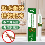 Gecko Repellent Household Outdoor Repellent Gecko Spray Indoor Repellent Lizard Camping Repellent Od