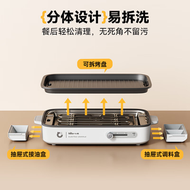 內地直送 - 烤肉鑊DKL-A15A7電烤盤家用烤肉爐烤魚盤輕煙可拆洗戶外燒烤
