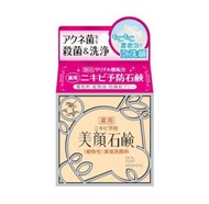 明色 MEISHOKU 美顏藥用石鹼 美顏石鹼洗面皂 80g 平行進口