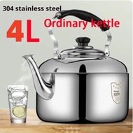【Family Required】 6L 8L 10L Large Capacity Increased Thickening 304 Stainless Steel Horn Kettle Does