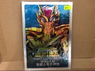 全新 絕版 聖鬥士星矢 聖衣神話 EX 黃金12宮 地台紀念牌 海鬥士 六聖獸